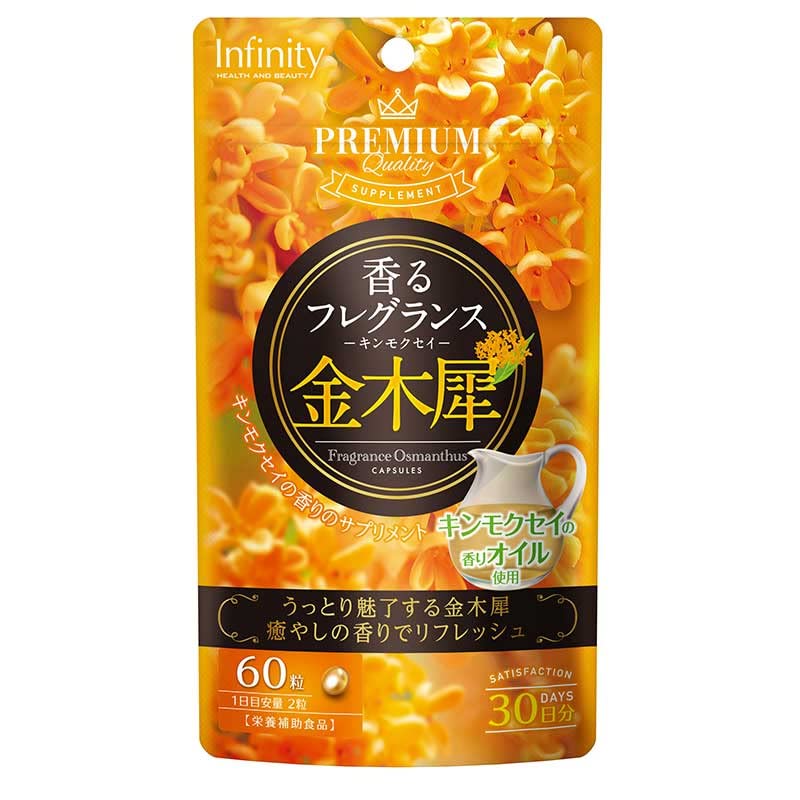 Amazon.co.jp: インフィニティー 香るフレグランス 金木犀 口臭ケア 1